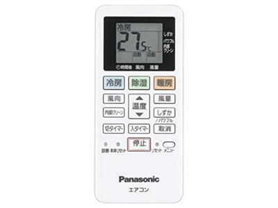 ACRA75C02290X Пульт дистанционного управления кондиционером Panasonic