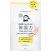 Angi San Увлажняющая пудра Power Protect 10 г
