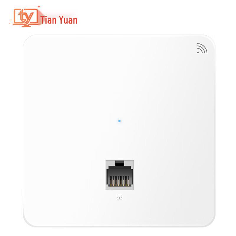 TianYuan Enterprise Wired Broadband Access Point (CN version)