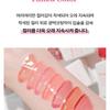 alternativestereo - Lip Potion Sugar Glaze Tint - 7 Colors