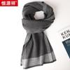 Hengyuanxiang Unisex Plaid Cashmere Blend Scarf