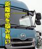 TradeWind Truck Under Mirror, Round, Side Under Mirror for Large Trucks, Toyota, Hino, Mitsubishi, Isuzu, Mazda (21.5cm)