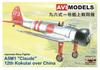 Avimodel Scale Type 96 1 12th Air Plastic Model Kit AVI72001 1/72 No. Carrier-Based Fighter, Group, China,