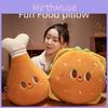 Гамбургер Креативная Куриная Ножка На Тосте Плюшевая Игрушка Милая Подушка для Девочки Спящая
