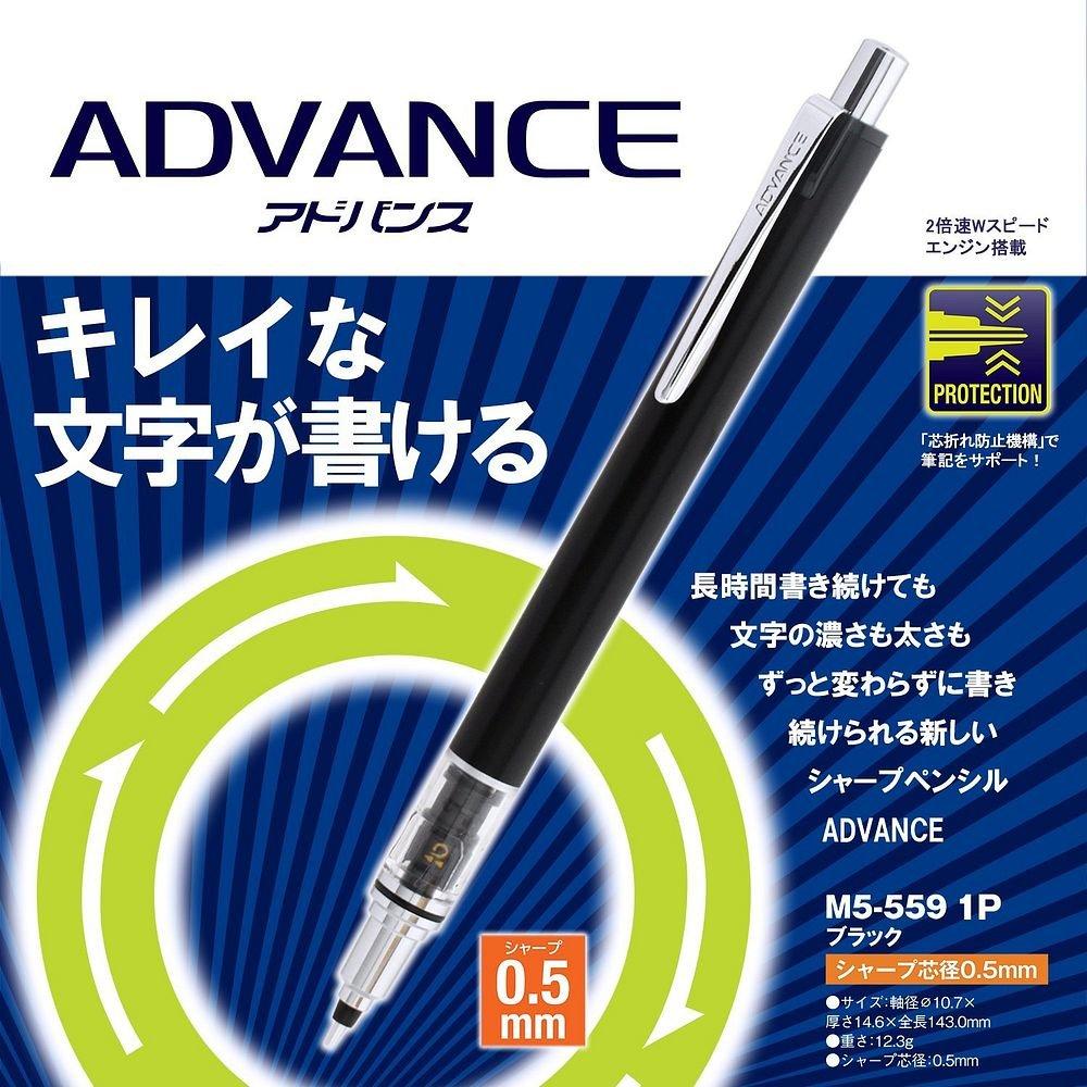 Mitsubishi Pencil Kuru Toga Advance Black Mechanical Pencil of 0.5mm (Set 5)