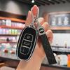 Защитный чехол и пряжка для ключа автомобиля Hongqi H7 и LS7