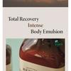 BEYOND - Total Recovery Intense Body Emulsion