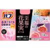 Kao Bath Medley Blissful Flower And Fruit 12 Tablets