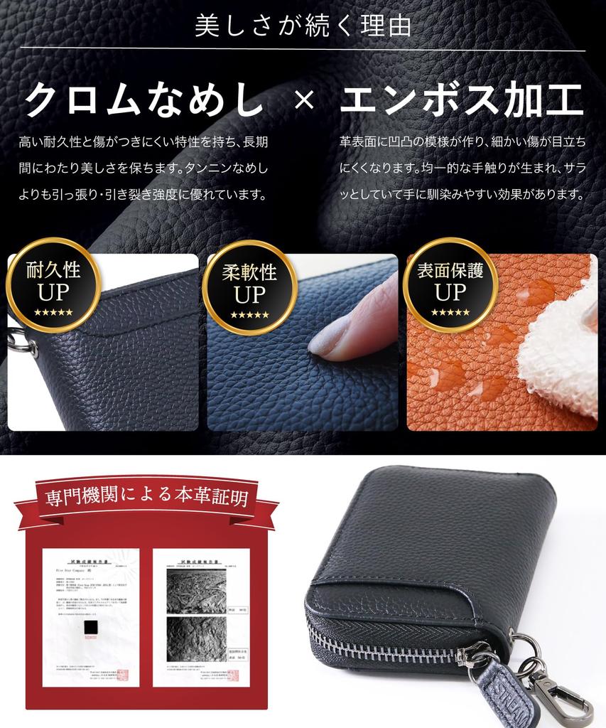 wallet and key genuine leather key case with smart card and coin purse STREAM [One-piece case] Men's key, holder, - (Black)