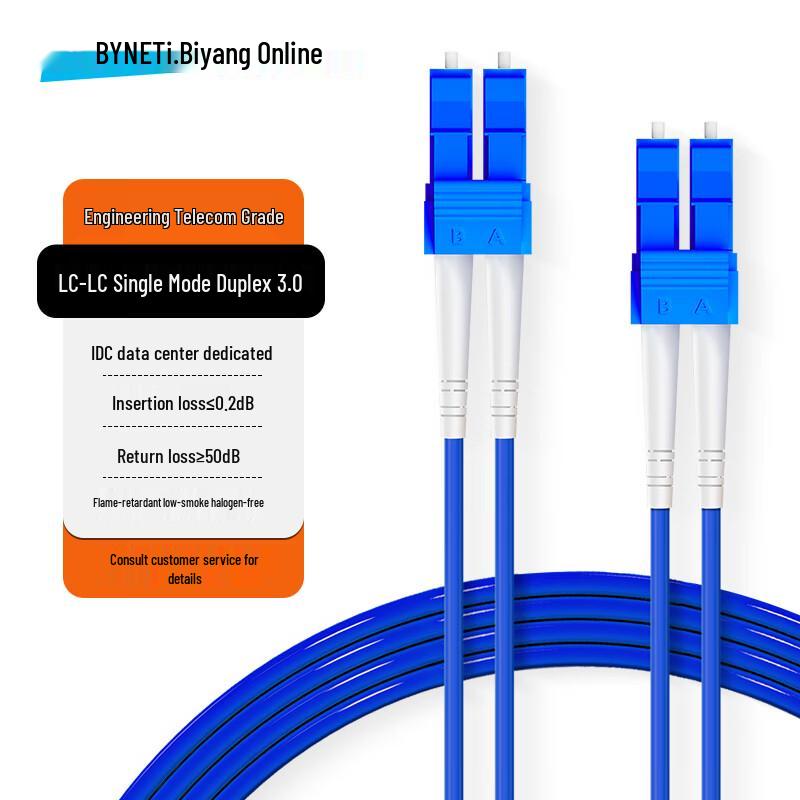 BYNET Telecom-Grade Armored LC-LC Single Mode Duplex Fiber Optic Patch Cord