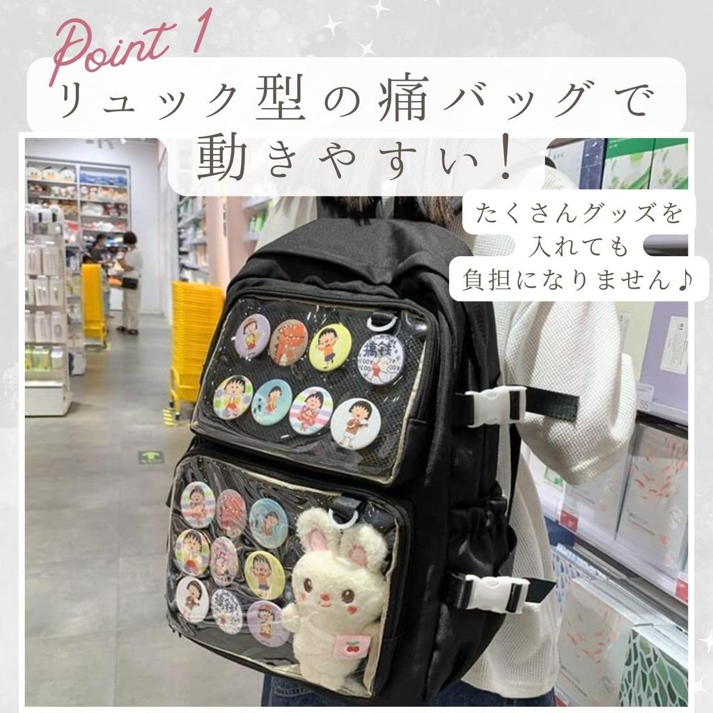 Ита Ита Ита Большой Ошикацу Ошикацу Повседневные События [Харуджио] Сумка, Сумка, Рюкзак, Рюкзак, Вместимость, Большой, Рюкзак, Сумка, A4, Прозрачный, Черный,