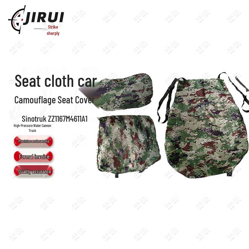 Чехол на сиденье автомобиля Jirui Jungle Camo
