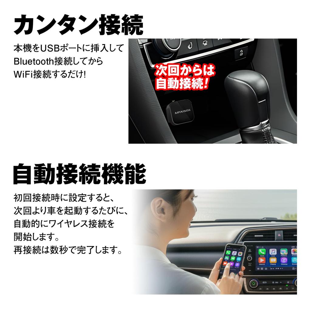 MAXWIN Auto Wireless Mobile Plug Automatic USB Compatible with Many 2-in-1 CarPlay/Android Ultra-Compact Adapter, & Play, Connection, 5.2GHz Type-A,