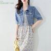 Secret Jam Summer Women's Fashionable Casual Loose Short Denim Jacket