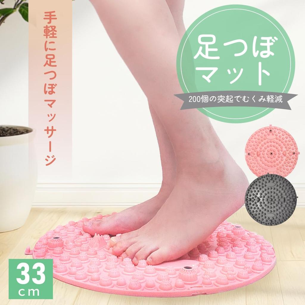 SELENEFF 33cm Foot Reflexology Acupressure Pain Fatigue Foot Foot Gray Mat, Round, Magnetic, Board, Relief, Relief, Massager, Treadmill, Pressurized,