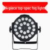 Светодиодный PAR-прожектор Full Color Wash 10 Вт, 18x/24x, 4-в-1, для сцены, свадьбы или выступления