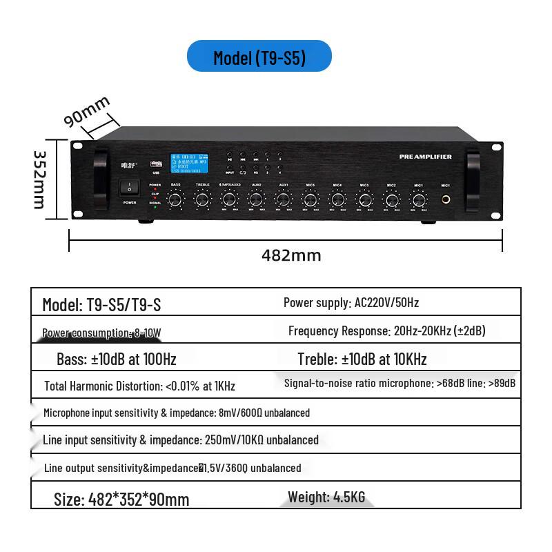 Weishu T9 Аудио предусилитель