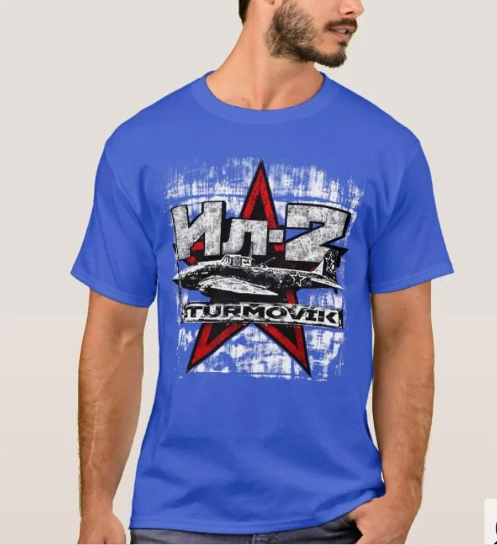 WWII Soviet Ilyushin Il2 Sturmovik Ground Attack Aircraft Military Enthusiasts TShirt Cotton Short Sleeve ONeck Mens T Shirt