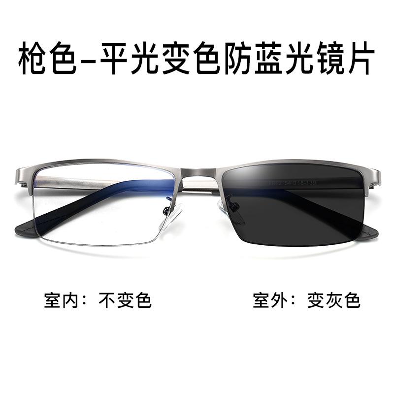 Color-changing anti-blue Danyang glasses, goggles, myopia glasses frame, million spot glasses frame.