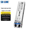SK-LINK Гигабитный одномодовый оптический модуль SFP