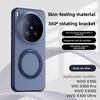 Для VIVO X300 Ultra Чехол Жесткий Силиконовый Кольцо-подставка Магнитный MagSafe Защитная Задняя Крышка Для VIVO X300S X300 Pro Чехол для Телефона