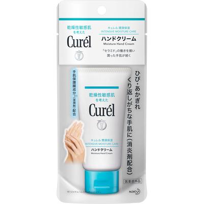 Крем для рук Curel 50г (Квази-наркотик) Body Care Curel Нанесите необходимое количество на руки, кончики пальцев и т. д.. Уход за телом