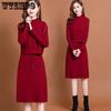 Two-piece Knitted Vest Dress for Women Long-sleeved Solid-color Sweater Dress Casual Mid-length Sweater for Autumn and Winter