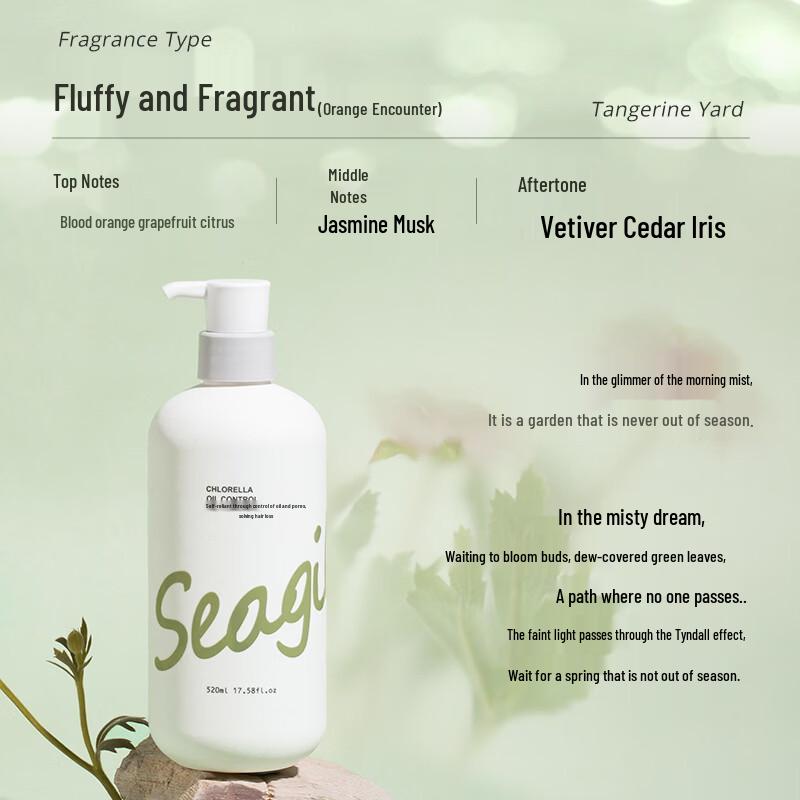 Baitisen Forest Dew Snow Algae Oil Control Volumizing Shampoo