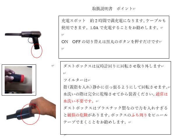 Handy Handy Storage Автомобильный пылесос Настольный ПК Мощный USB Автомобильный пылесос Handy Vacuum Перезаряжаемый [Kobo Excellent] Очиститель, Очиститель, Сумка, Очиститель, Очиститель,