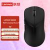 Lenovo Беспроводная игровая мышь Legion M6X Pro