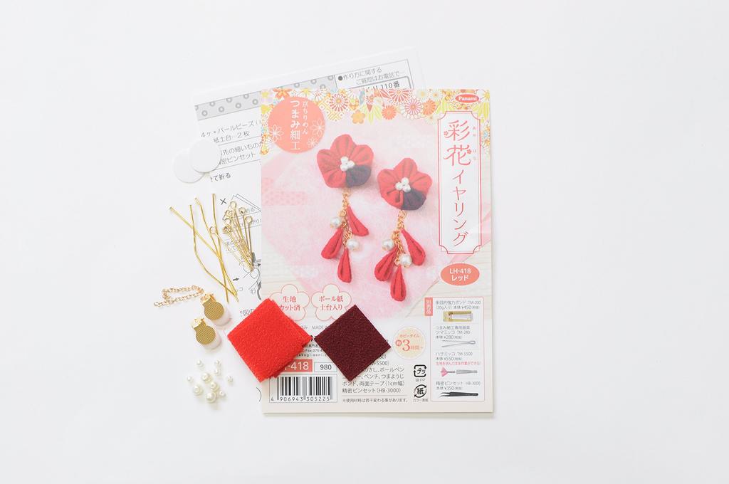 Takagi Fiber Panami Tsumami Zaiku Earring Saika Kit, Earrings, Purple, LH-419