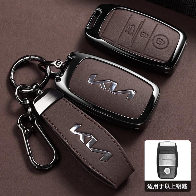 BTQNM1 Zinc Alloy Car Key Case Case Shell For Kia RIO 3 Optima Xceed Ceed Sorento 2011 Forte Niro 2023 Soul 2019 EV6 Sportage 4 Stonic
