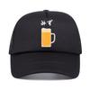 Funny Beer Drinking Unisex Baseball Cap Unisex Women Outdoor Summer Adjustable visor Hat mesh breathable Trucker hats