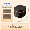 Philips 1.8L Smart Mini Rice Cooker