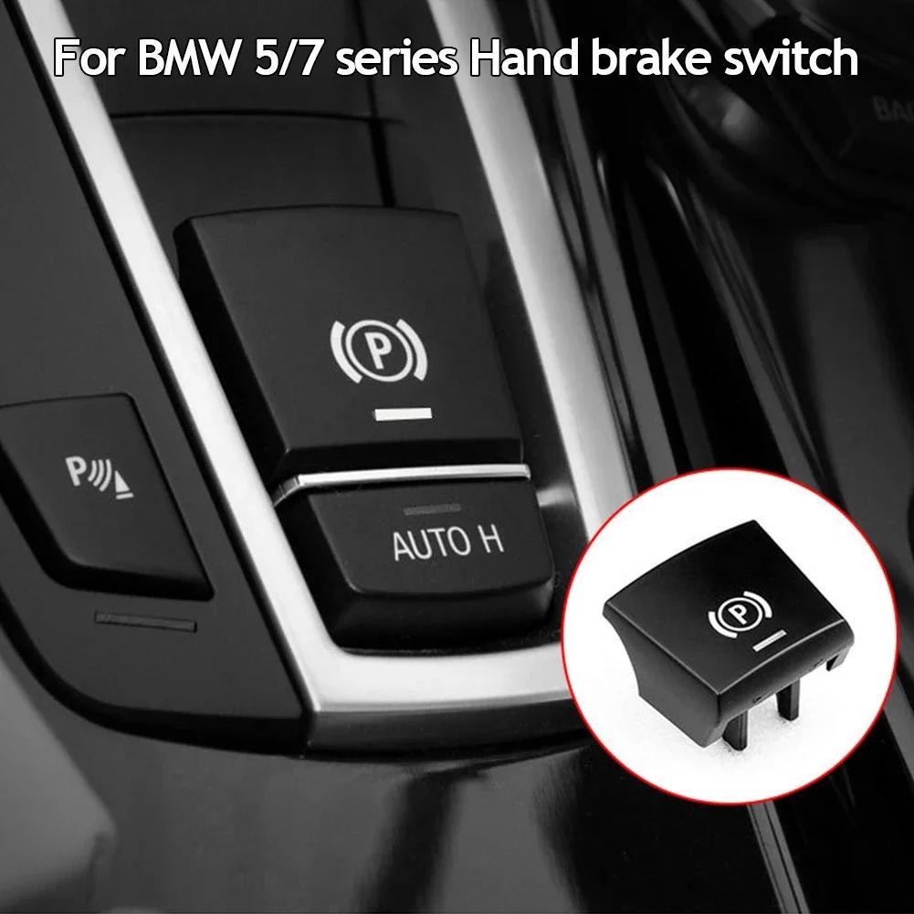 Для BMW 5 7 F01 F02 F07 F10 F11 F18 F30 520 523 730 2009-2017 автомобильный ручной тормоз стояночный тормоз кнопка переключателя P крышка 61312822518