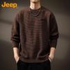 Men's Retro Loose Fit Pullover Sweater