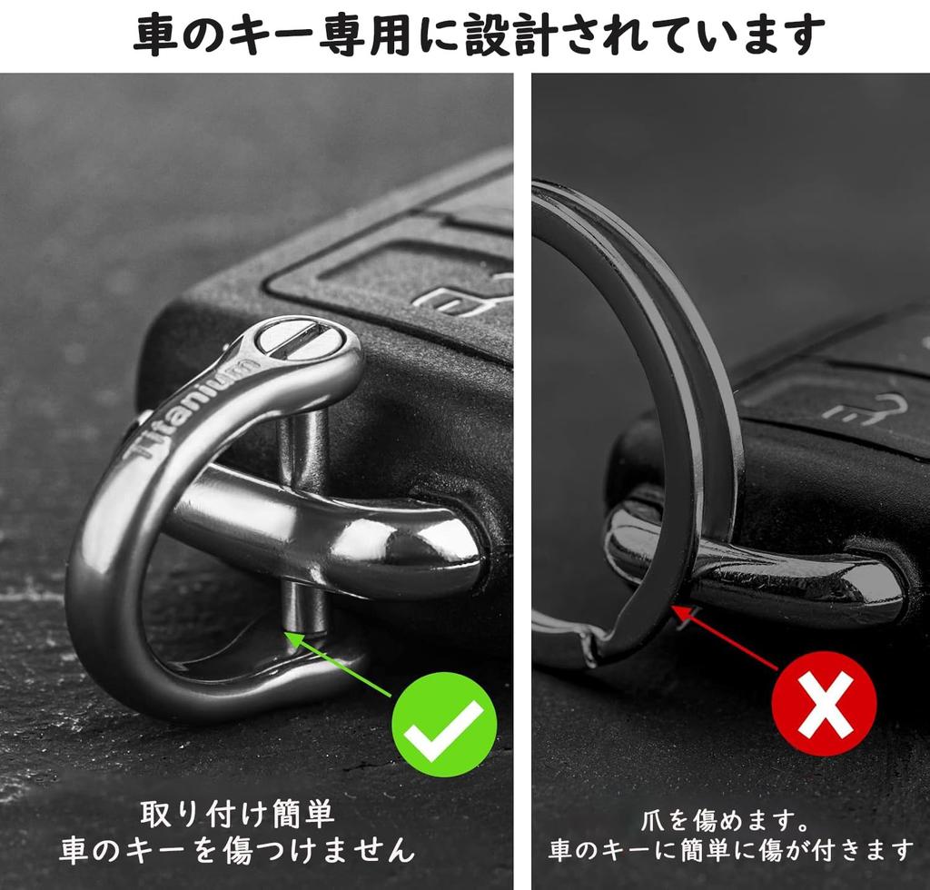 TISUR Keyring, Titanium, Keys, Cars, Motorcycles, D-Ring, For Smart Keys, Key Chain (Silver/Small x 2)