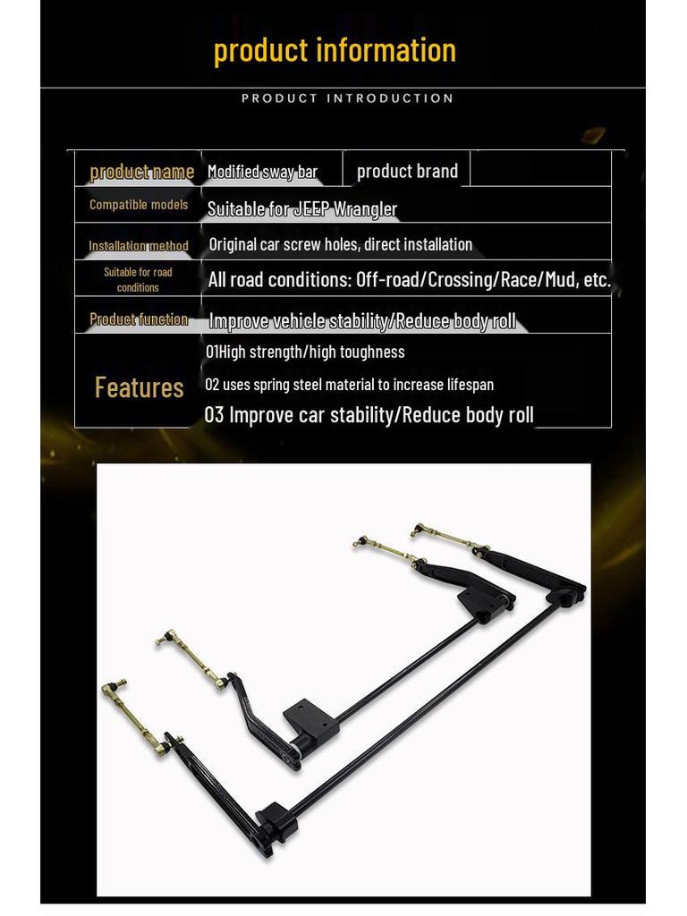 Внедорожный кованый стабилизатор поперечной устойчивости с большим ходом для Jeep Wrangler JL (Передний задний)