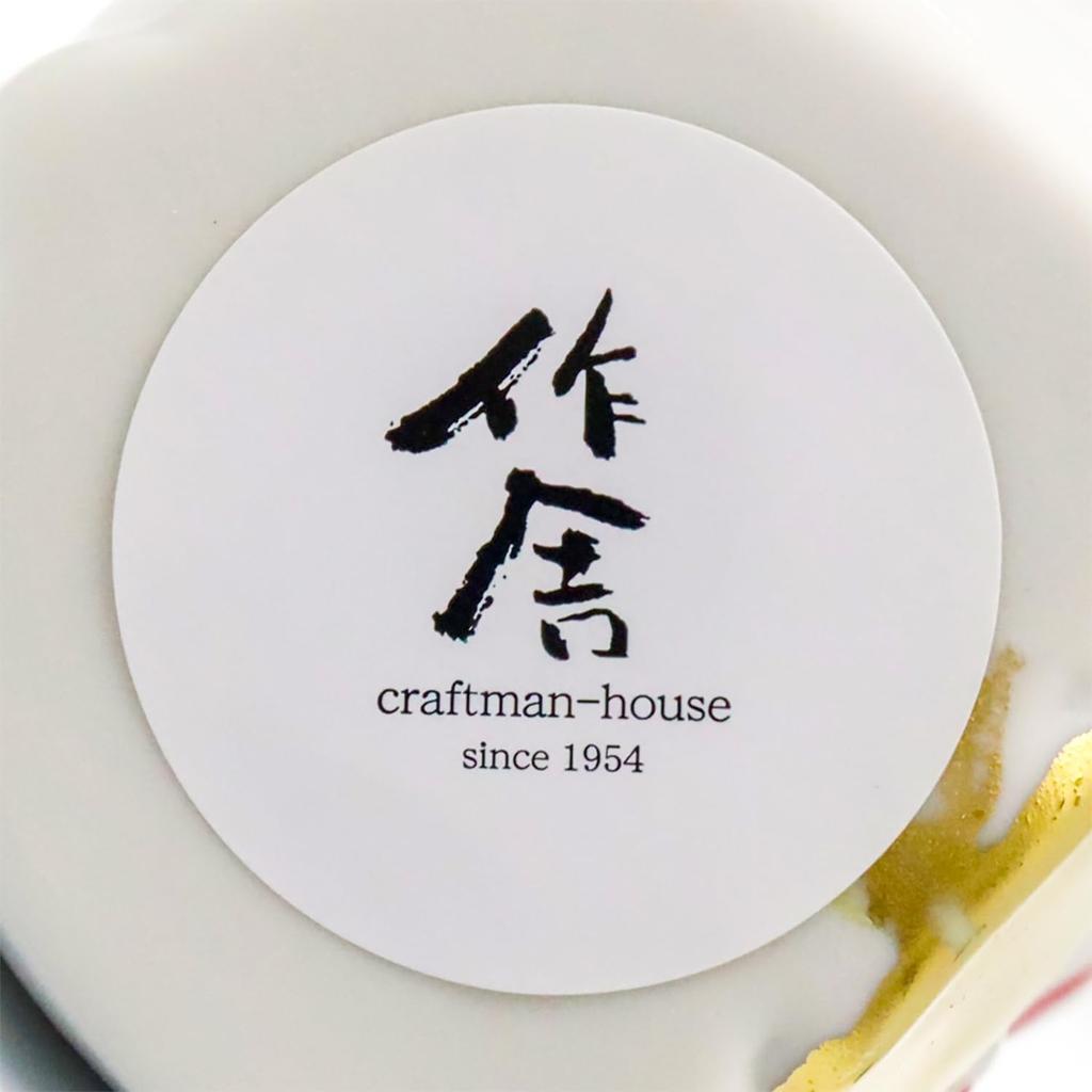 Craftsman House Seto Ware Good Luck Porcelain Small Maneki-neko (Yellow Spot)