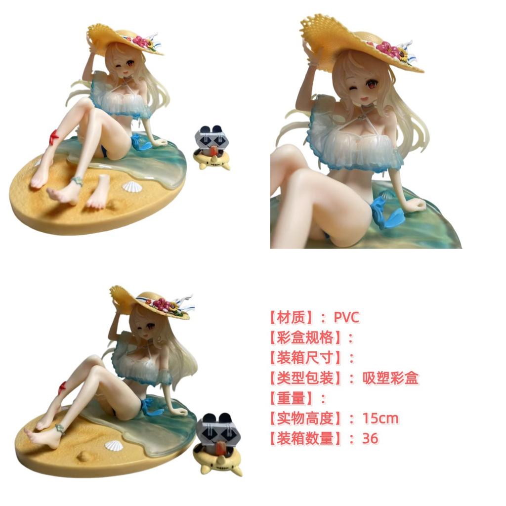 Anime Straw Hat Girl Figure 15cm PVC Beach Sitting Pose Statue With Mini Companion Desktop Decor For Anime Game Otaku Collection