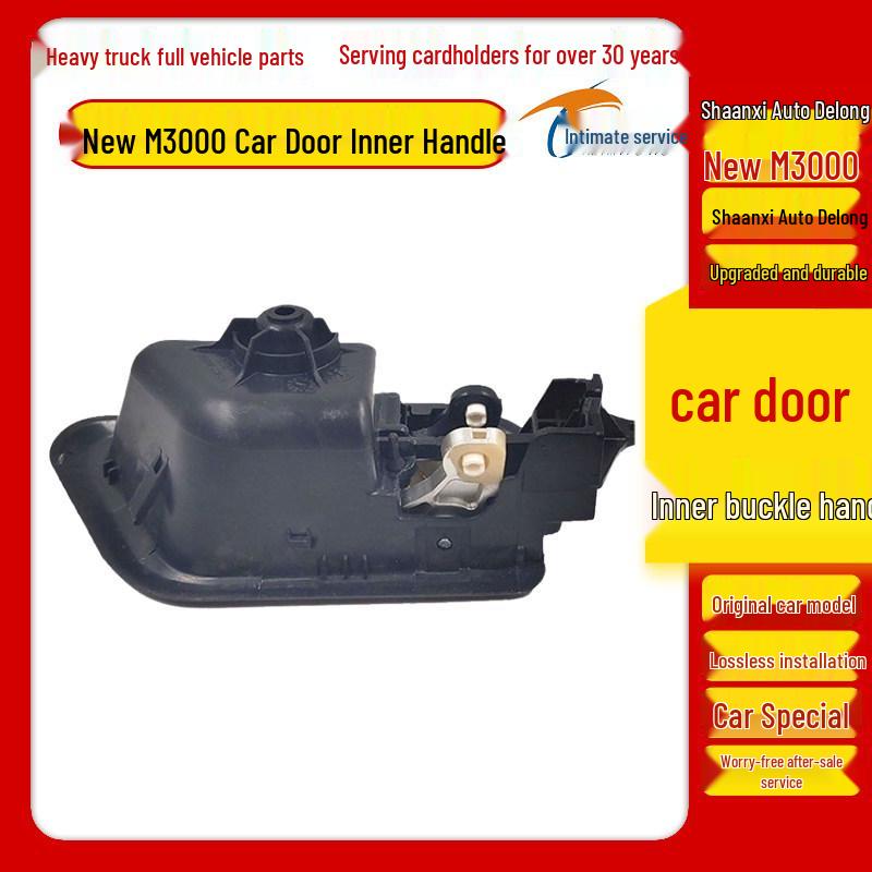 Compatible Interior Door Pull Handle for Shaanxi Heavy-Duty Truck DeLong M3000, Genuine Product, Free Shipping