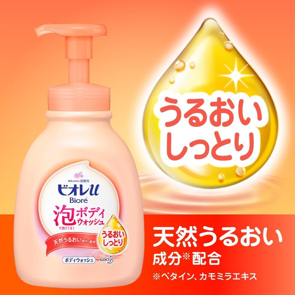 Biore U Пенка для тела Увлажняющая для тела 600 мл Запасной блок 480 мл Бонус в комплекте 1 флакон + 2 запасных блока + + +