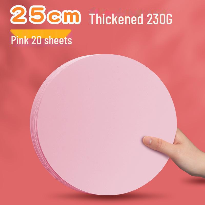 Двусторонний белый и черный картон Yuanhao: Круглая бумага для рисования и рукоделия размером 21/25/29/36 см.