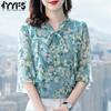 Женские модные повседневные летние весенние блузки и рубашки с цветочным узором и рукавами 1/2 с v-образным вырезом