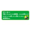 TAKARA TOMY Thomas Talking Percy English Train Train Toy Unisex 3 Years Old and Above Toy Safety Standards Passed ST Mark Certification PLARAIL TAKARA