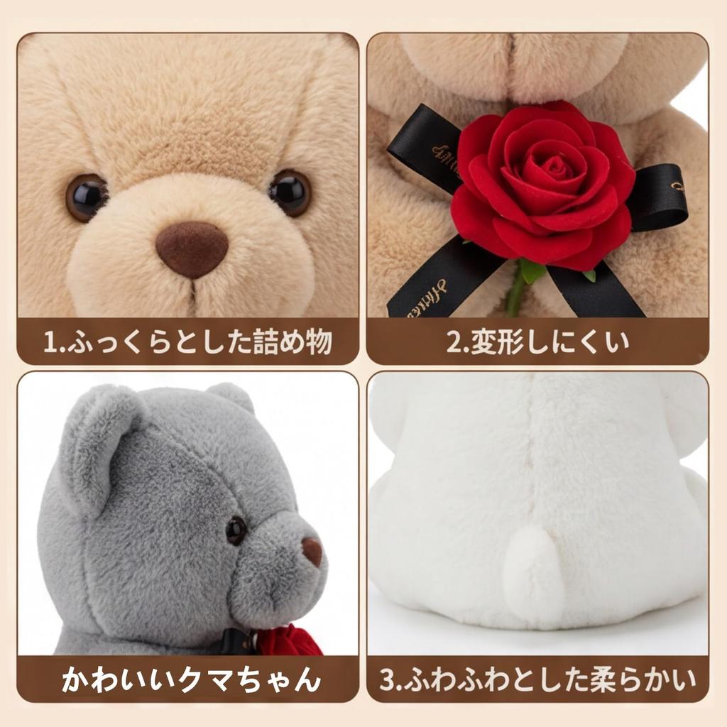 Brown Rose Teddy Bear Stuffed Animal 25cm Small Hugging Pillow
