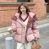 Pink Contrasting Short Down Jacket for Women Autumn Winter Jacket Hooded Thick White Duck Down Bread Jacket