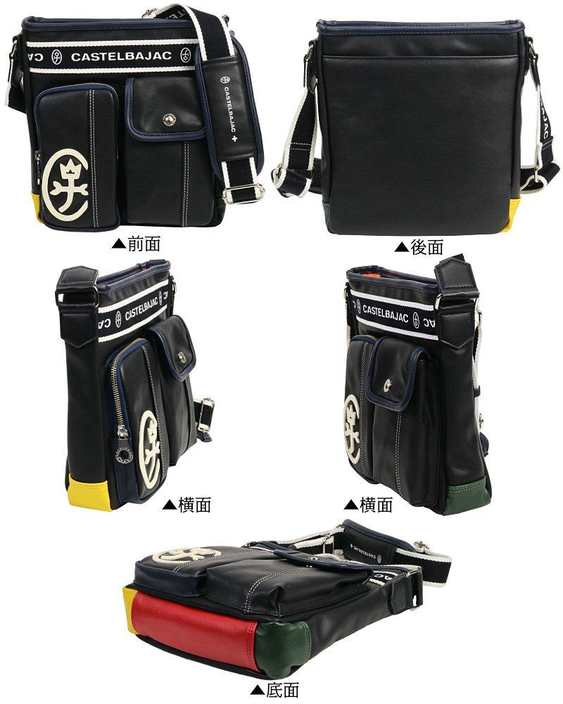 CASTELBAJAC Сумка через плечо Domine Vertical, 24112 (черный) для мужчин и женщин