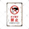Japanese Language Style No Entry Warning Security Camera Tin Sign Metal Vintage Plaque Retro Metal Plate Door Yard Wall Decor