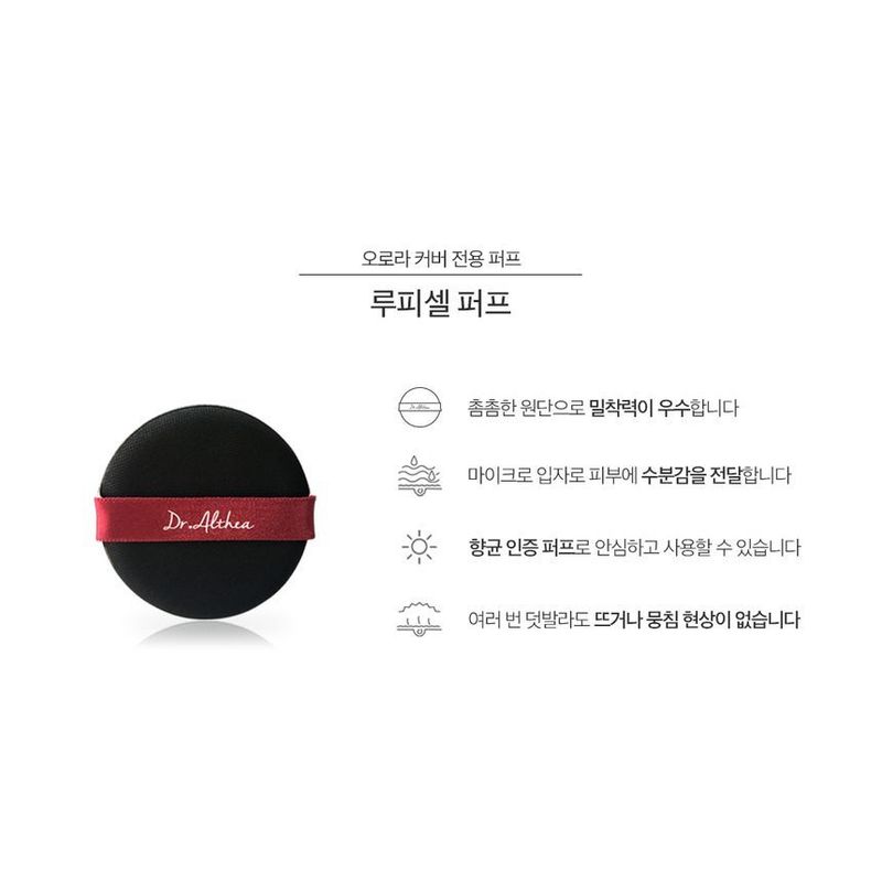Доктор. Althea - Сменный блок для кушона Aurora Cover Cushion Moisture - 3 цвета